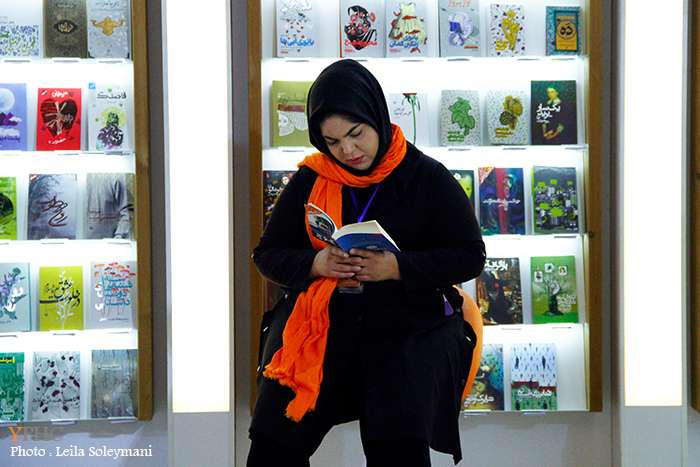 سی‌وپنجمین نمایشگاه بین‌المللی کتاب تهران