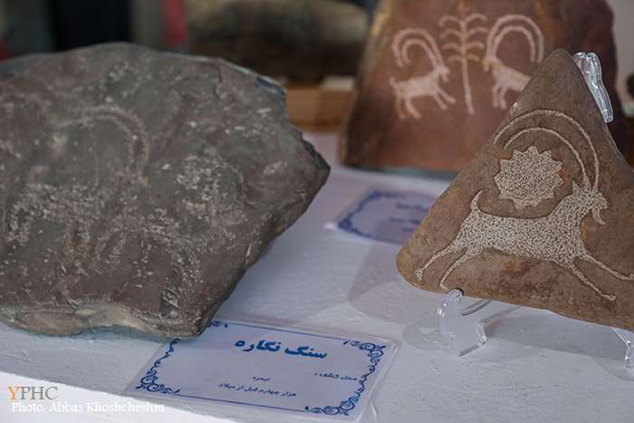 شانزدهمین نمایشگاه بین المللی سنگ ایران، محلات/نیم ور