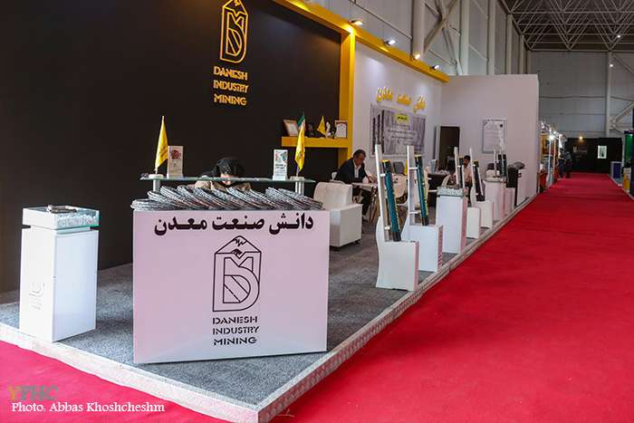 شانزدهمین نمایشگاه بین المللی سنگ ایران، محلات/نیم ور