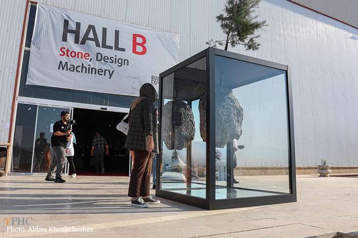 شانزدهمین نمایشگاه بین المللی سنگ ایران، محلات/نیم ور