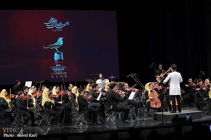چهلمین جشنواره بین‌المللی موسیقی فجر - روز ششم