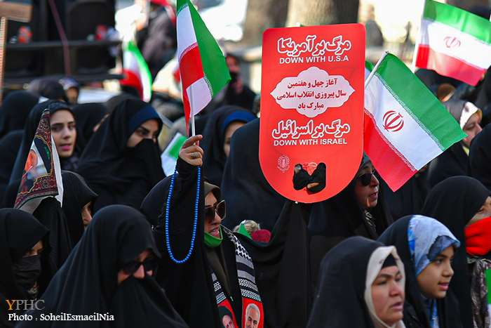 راهپیمایی یوم‌الله ۲۲بهمن