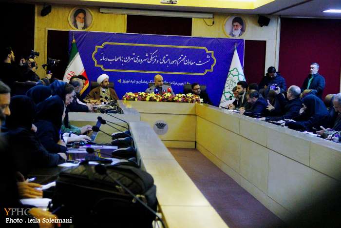 نشست خبری معاون امور اجتماعی و فرهنگی شهرداری تهران