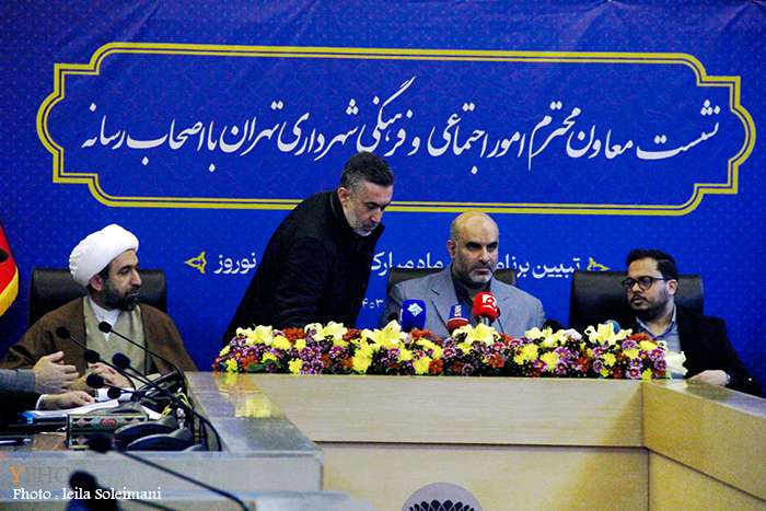 نشست خبری معاون امور اجتماعی و فرهنگی شهرداری تهران