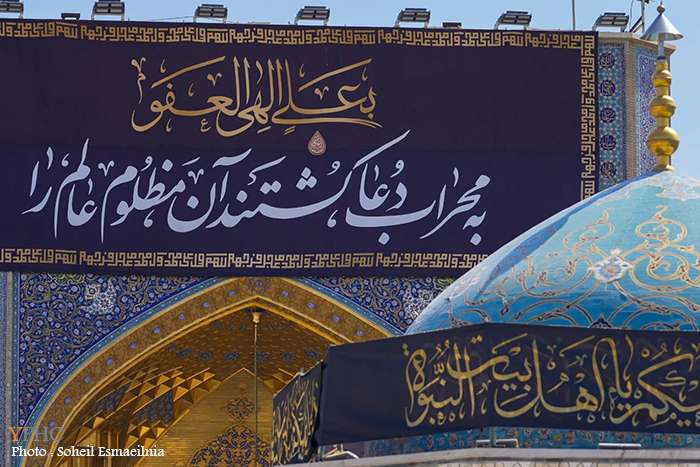 احیای شب نوزدهم رمضان - حرم امام رضا (ع)