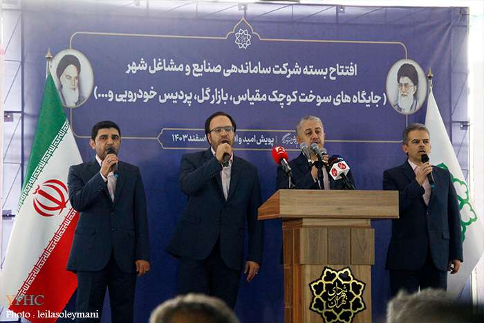 افتتاح نخستین شهرک با مشارکت بخش خصوصی در ایران