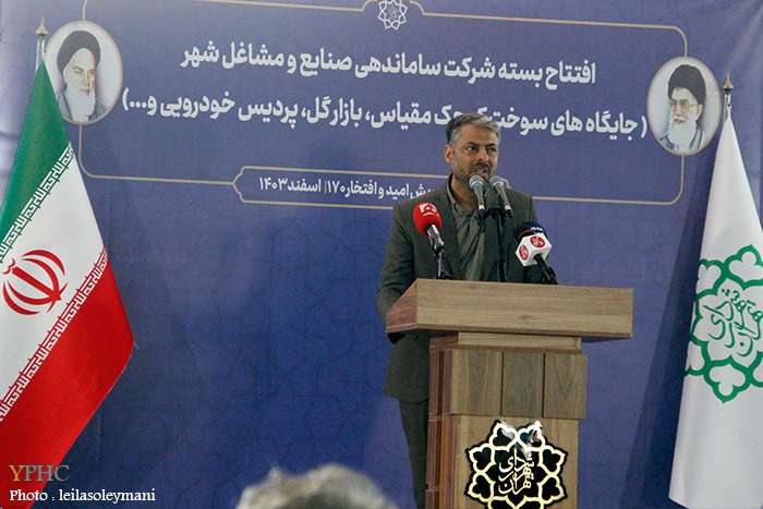 افتتاح نخستین شهرک با مشارکت بخش خصوصی در ایران