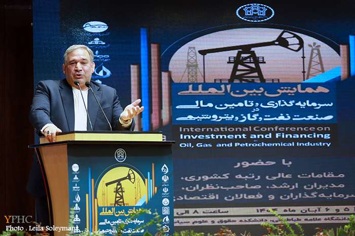 همایش «سرمایه‌گذاری در صنعت نفت، گاز و پتروشیمی»