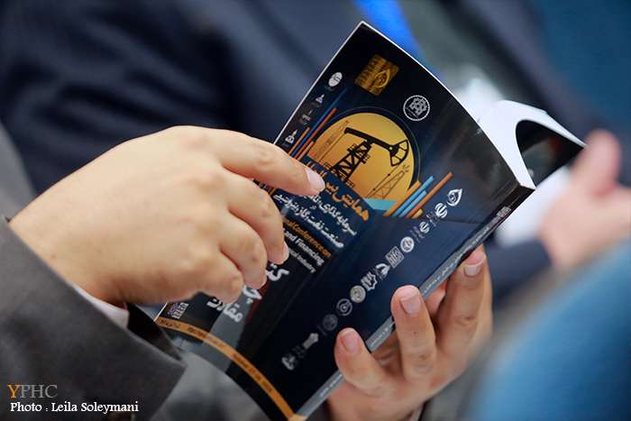 همایش «سرمایه‌گذاری در صنعت نفت، گاز و پتروشیمی»