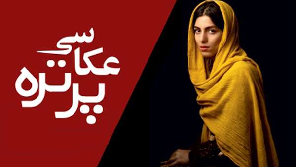 آموزشگاه عکاسی |آموزش عکاسی| دوره عکاسی | کلاس عکاسی آموزشگاه عکاسی |آموزش عکاسی| دوره عکاسی | کلاس عکاسی