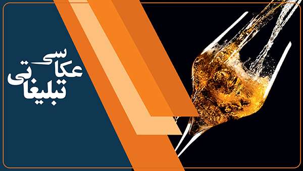 آموزشگاه عکاسی |آموزش عکاسی| دوره عکاسی | کلاس عکاسی آموزشگاه عکاسی |آموزش عکاسی| دوره عکاسی | کلاس عکاسی