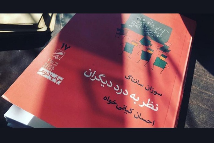 معرفی بهترین کتاب های آموزشی عکاسی