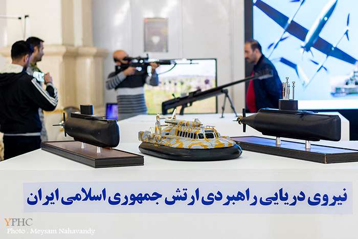 نمایشگاه فناوری های محتوای فضای مجازی CTEX