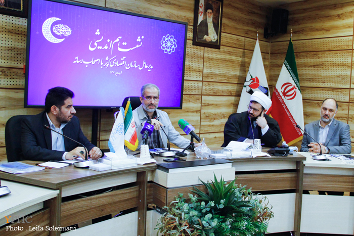 نشست هم اندیشی اصحاب رسانه با مسئولان سازمان اقتصادی کوثر