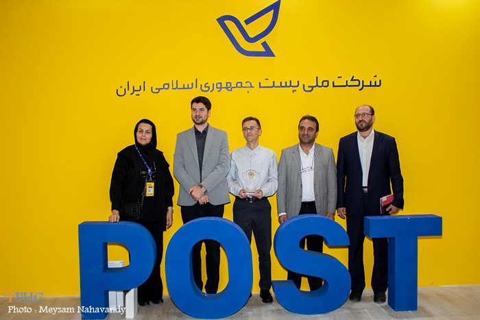 نمایشگاه صنعت پست و تجارت الکترونیک