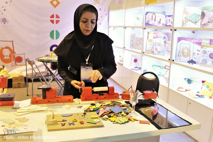 شانزدهمین نمایشگاه تخصصی صنعت استان مرکزی