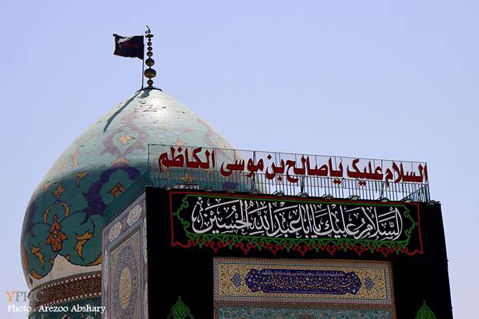 آستان مقدس امامزاده صالح