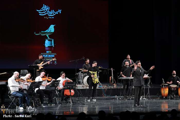 چهلمین جشنواره بین‌المللی موسیقی فجر - روز پنجم