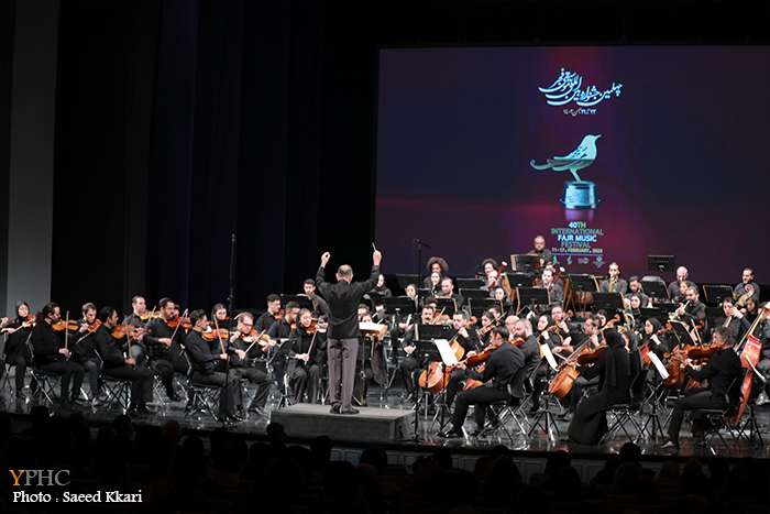 چهلمین جشنواره بین‌المللی موسیقی فجر - روز چهارم