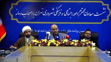 نشست خبری معاون امور اجتماعی و فرهنگی شهرداری تهران