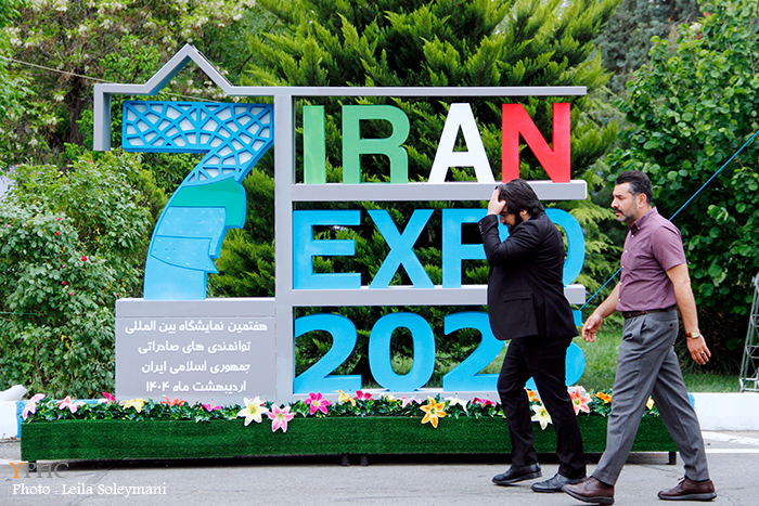 دومین روز از نمایشگاه ایران اکسپو ۲۰۲۵