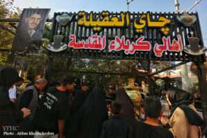 حال هوای حرم مطهر حضرت معصومه‌ در ایام شهادت