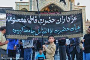 حال هوای حرم مطهر حضرت معصومه‌ در ایام شهادت